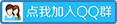 无限战争_tf引导页